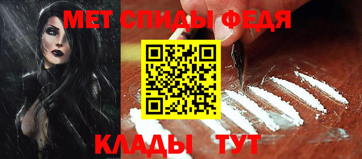 АМФ VHQ Миллерово