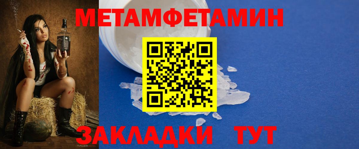 АМФ Розовый  Вход с VPN  Миллерово 