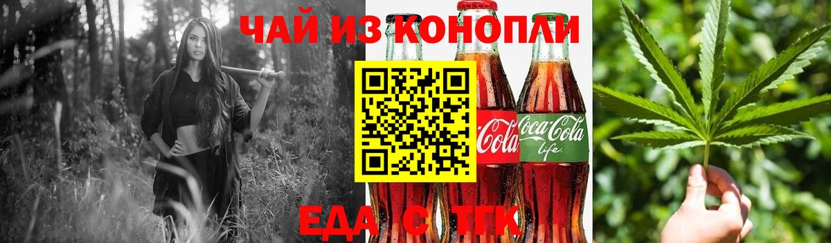 Canna-Cookies конопля Миллерово