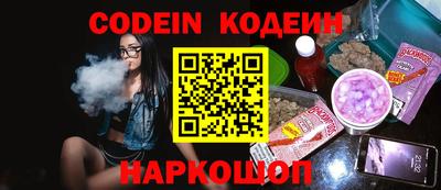 трава Шелехов