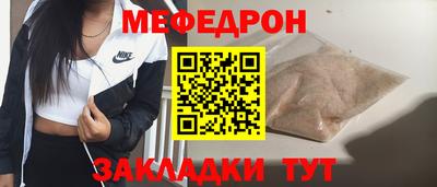 прущие крисы Дубна