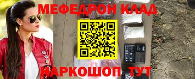 2c-b Донецк