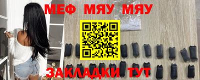 прущие крисы Дубна