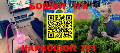 спиды Шебекино