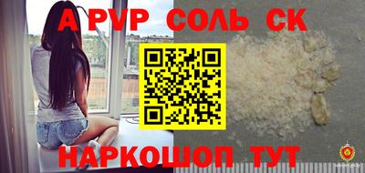 2c-b Донецк