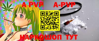 2c-b Донецк