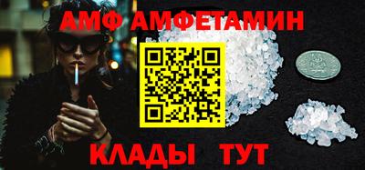 2c-b Донецк