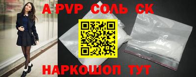 2c-b Донецк