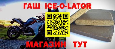 прущие крисы Дубна