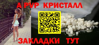 прущие крисы Дубна