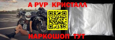 прущие крисы Дубна