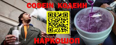 герыч Донской