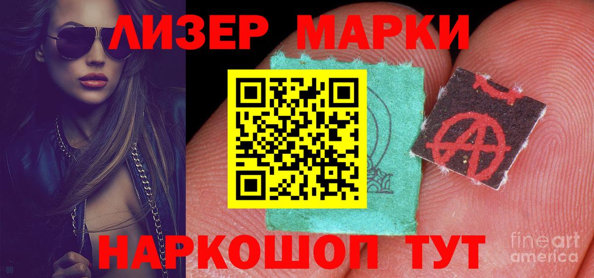 LSD-25 экстази  ЛСД экстази ecstasy  Миллерово  Вход с VPN  ЛСД экстази кислота 