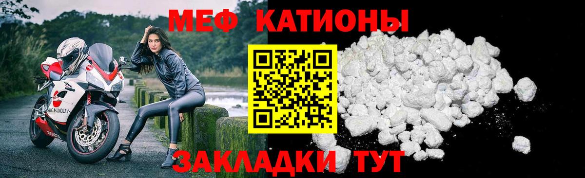 Миллерово  МЕФ мяу мяу  Вход с VPN 