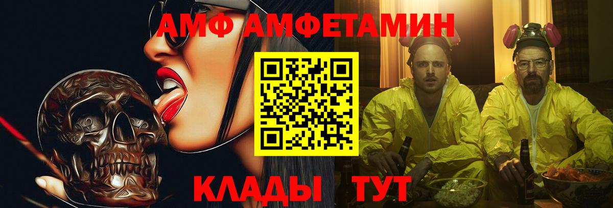 Миллерово  Метамфетамин кристалл  Вход с VPN 