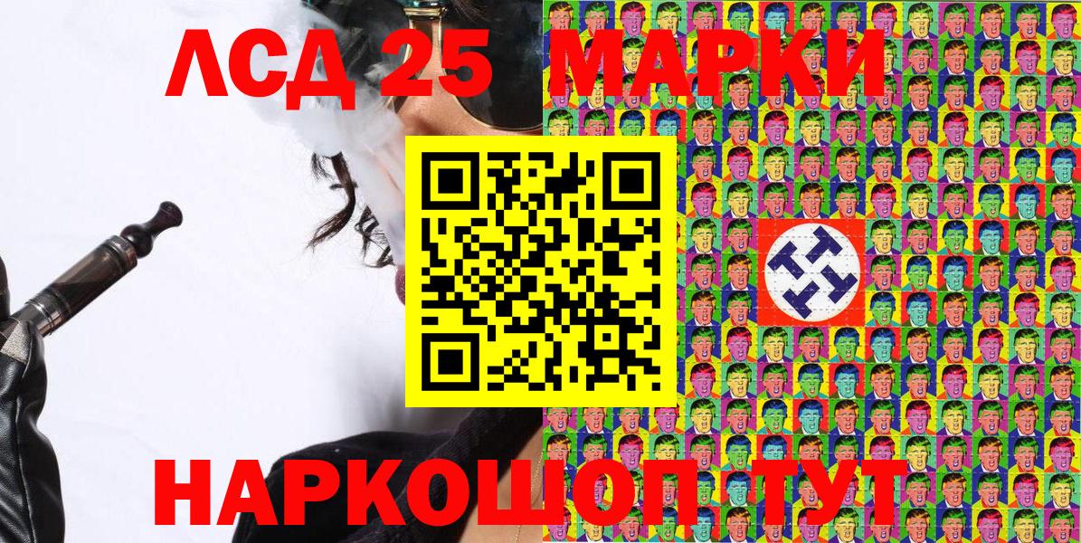 Миллерово  Наркотические марки 1500мкг  Марки N-bome  Вход с VPN 