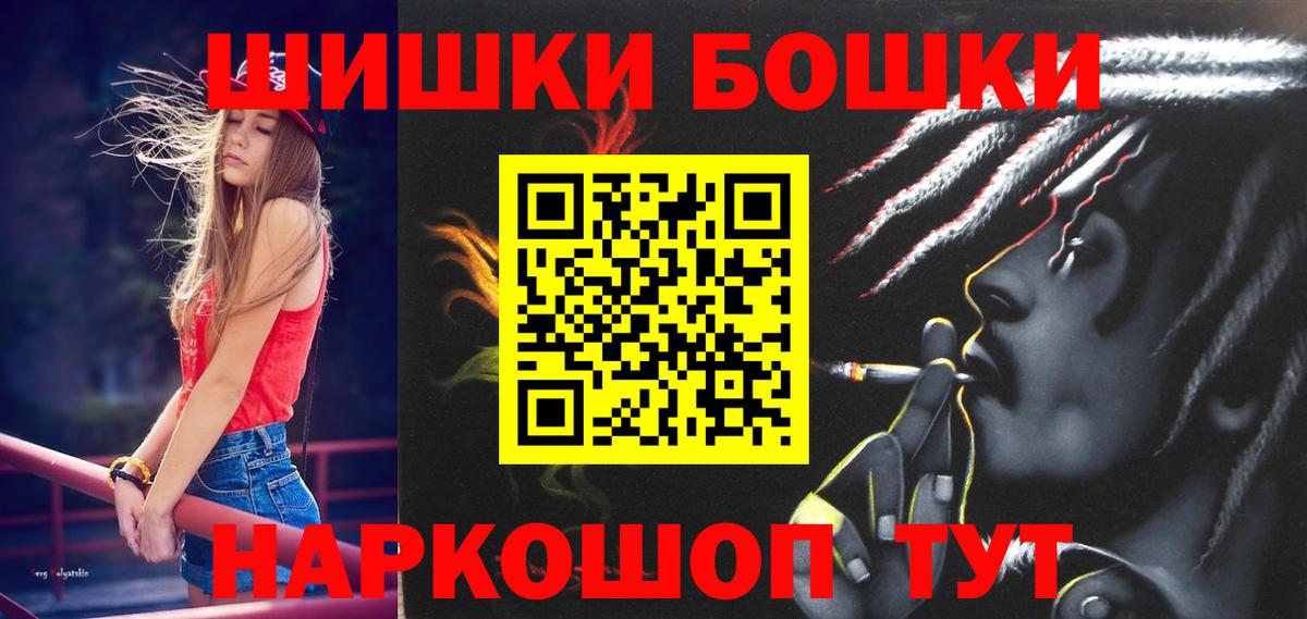 Марихуана гибрид  Вход с VPN  Бошки Шишки план  Миллерово 